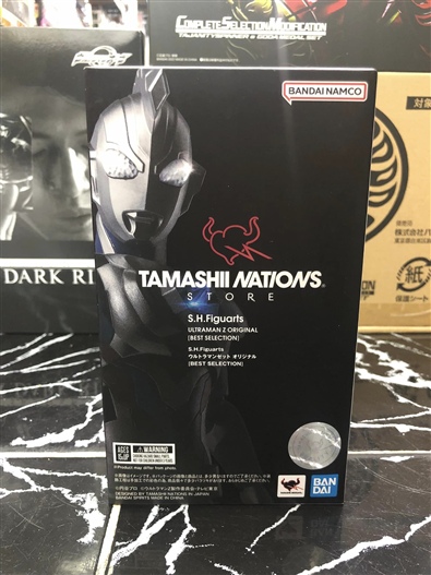 Mua bán (JPV) SHF ULTRAMAN Z ORIGINAL BEST SELECTION VER 2ND